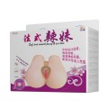 BAILE - Pussy &amp; ass Hole, Vibration Double holes Sex talk