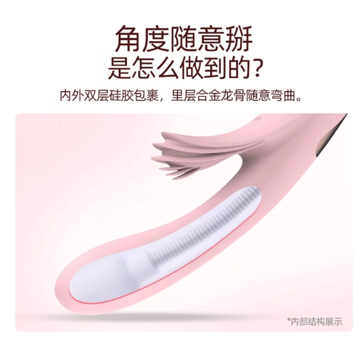 Wibrator-Lilo USB -Pink