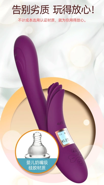Wibrator-Lilo USB -Purple