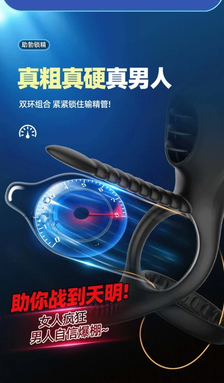 Viration Penis ring