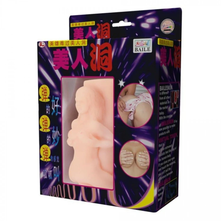 PRETTY LOVE - Vagina Masturbator with Vibration