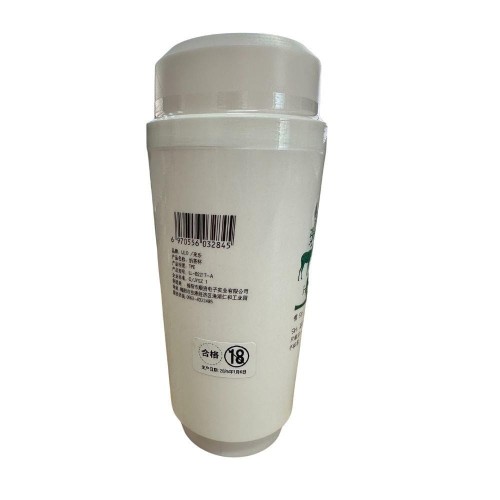 Masturbation cup - Secret Cup