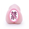 Masturbator - Double head mouth &  vagina