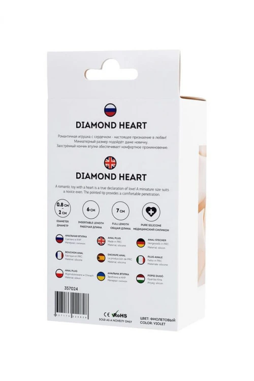 ToDo Anal Plug Diamond Heart