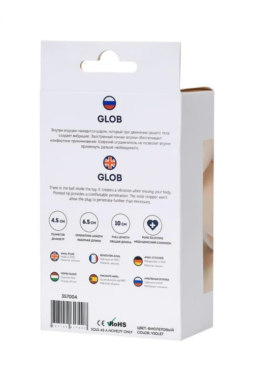 ToDo Glob Violet Anal Plug