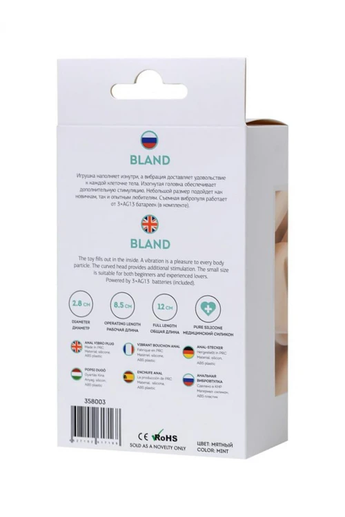 ToDo Bland Mint Anal Vibro Plug