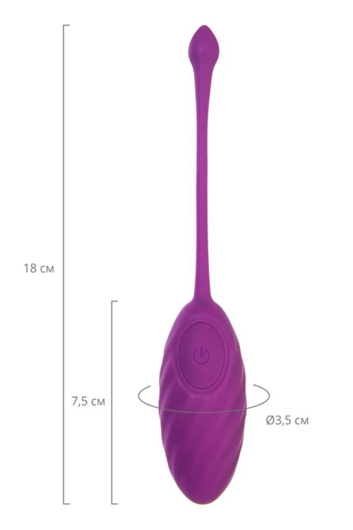 Vibrating egg A-Toys Purr, silicone, purple, 18 cm